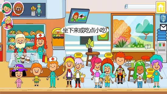 我的城市医院3.0.2图3