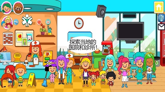 我的城市医院3.0.2图2