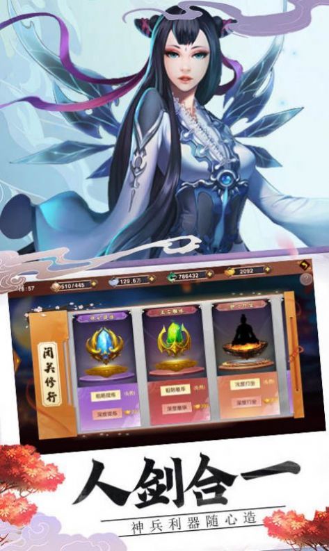 太吾纪元之放置封神图3