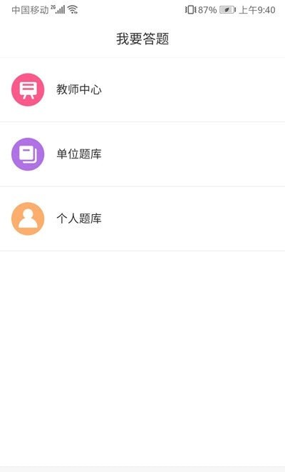 学在当下图2