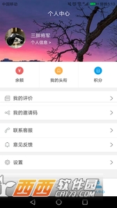 顺手图3