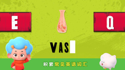 小羊肖恩训练营2图3