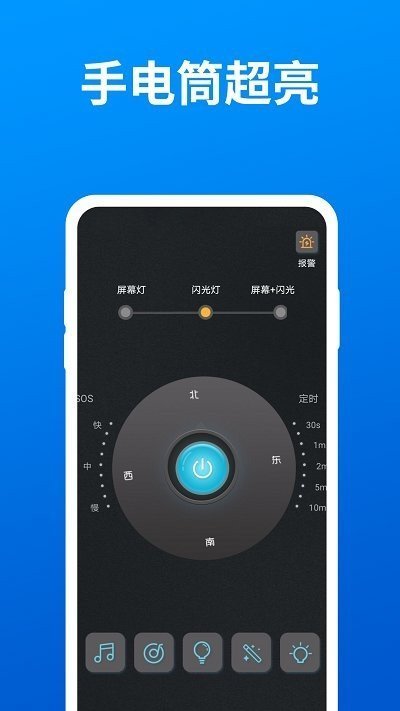 小熊手电筒图3