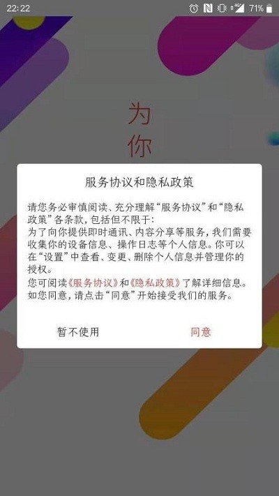 淘淘美券app图2