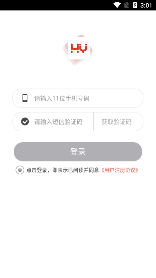 弘扬共享汽车app