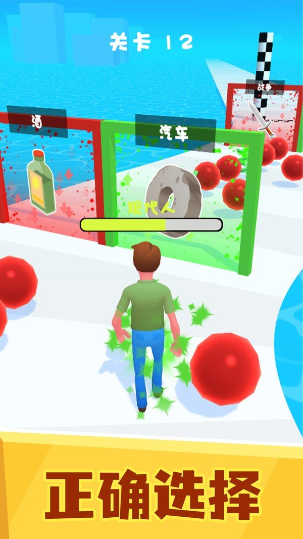 满级人类进化游戏安卓版