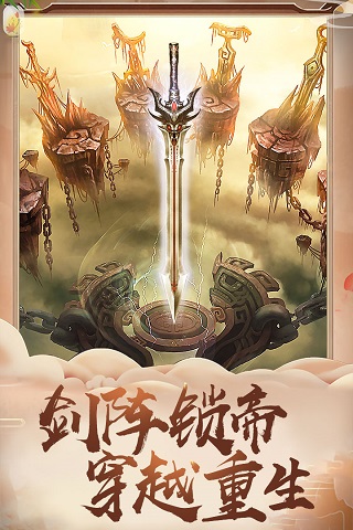 盖世大侠果盘版图4