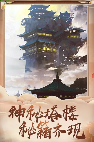盖世大侠果盘版图1