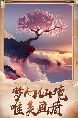 盖世大侠九游版图1
