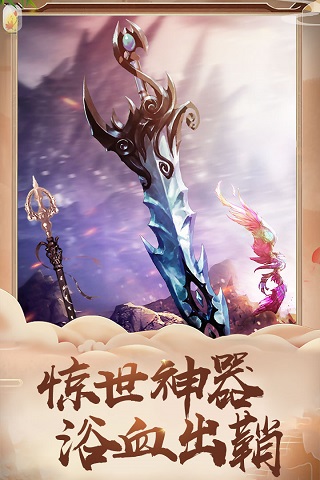 盖世大侠果盘版图3