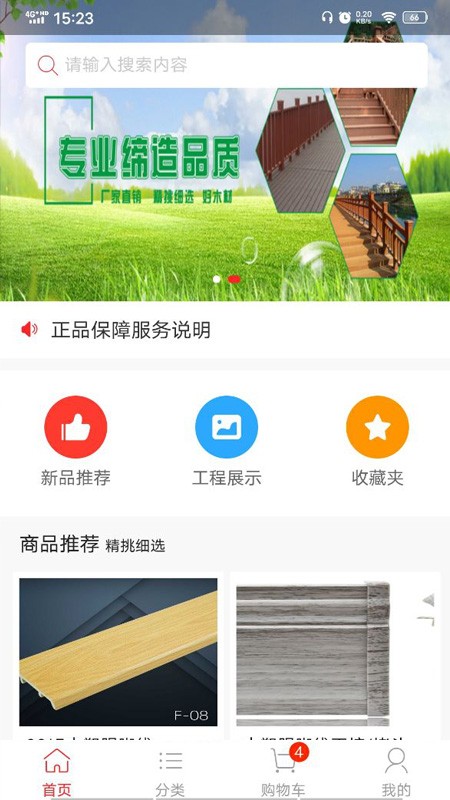 百格瑞图2