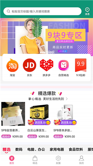 掌心买卖图2