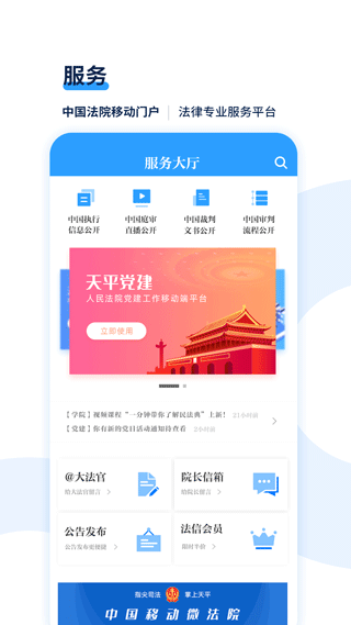 天平阳光图1