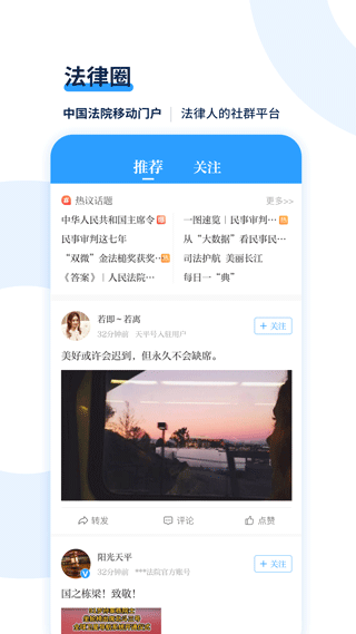 天平阳光图2