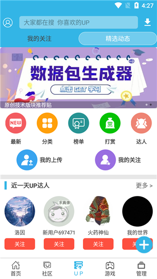 软天空手机版图2