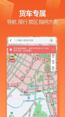 运运图3