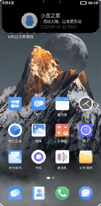 灵动大陆app图2