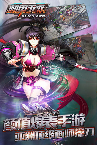 机甲无双手游图3