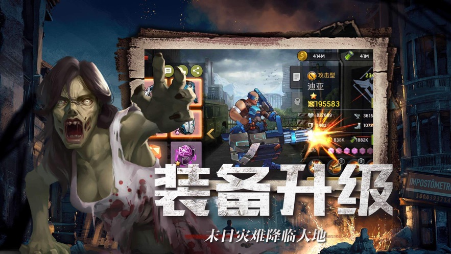 异种军团汉化版1.0.0图1