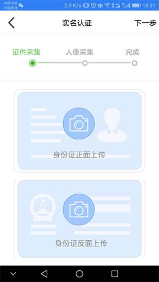 江苏市场监管图1