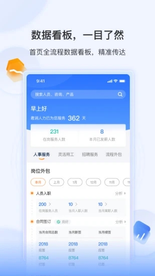 智慧君润图1