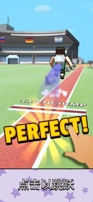 JetpackJump图3