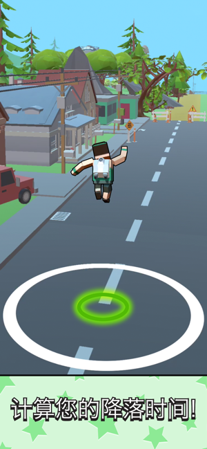 JetpackJump图2