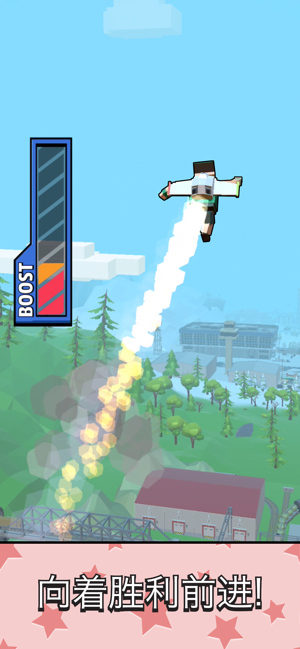 JetpackJump图1
