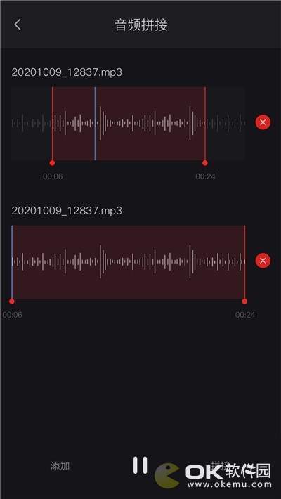 米丫录音机截图3