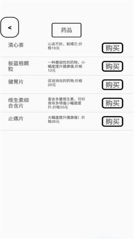 一百块钱的梦想图1