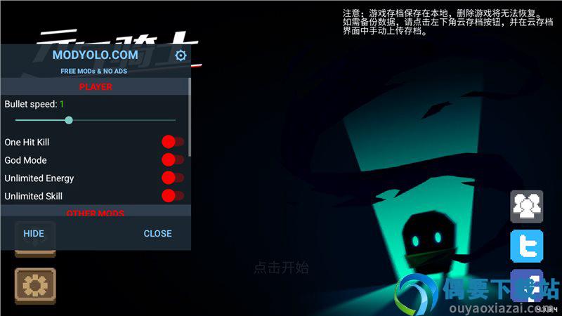 元气骑士破解版图3