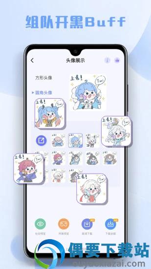 多多主题壁纸最新版截图2