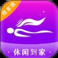 休闲到家商户端app手机版