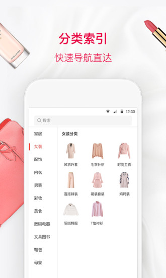 惠游戏app图2