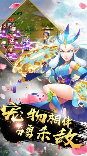唐门战纪图1