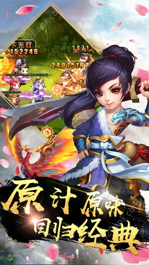 唐门战纪图3