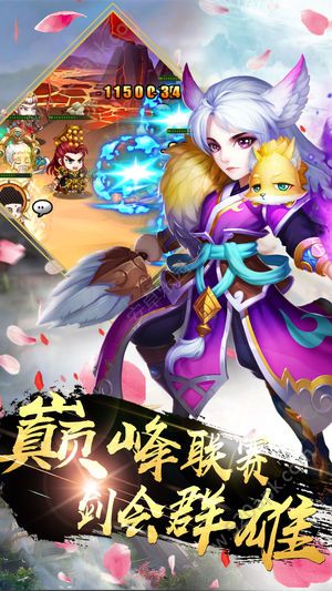 唐门战纪图2