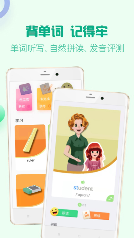 图1
