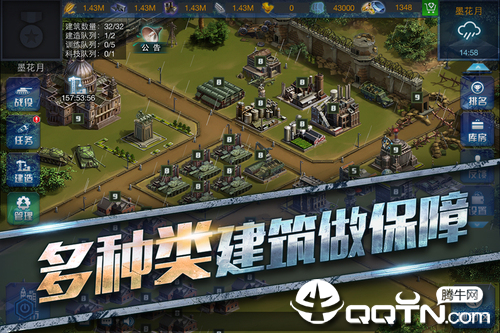 黎明行动手游图2