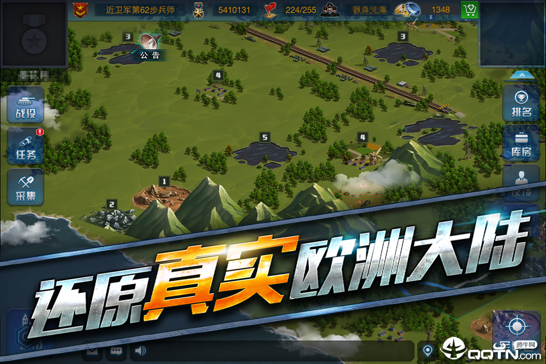 黎明行动手游图4