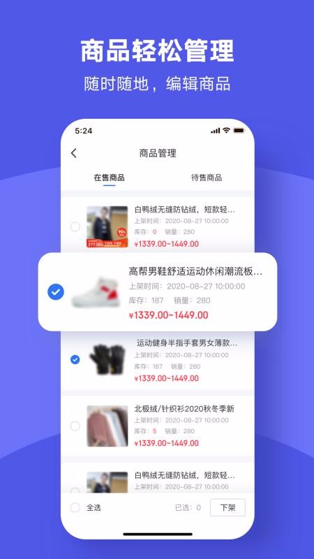 商羚app官网版图2