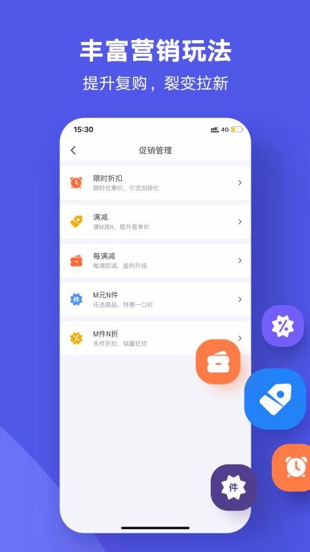 商羚app官网版图4