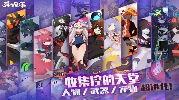 弹力果冻破解版最新版图2