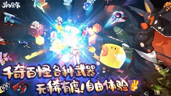 弹力果冻破解版最新版图3