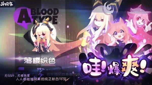 弹力果冻破解版最新版图6