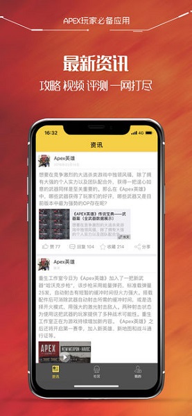 尖峰小队图3