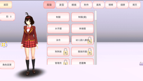 樱花校园模拟器2023春节版