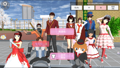 樱花校园模拟器2023春节版