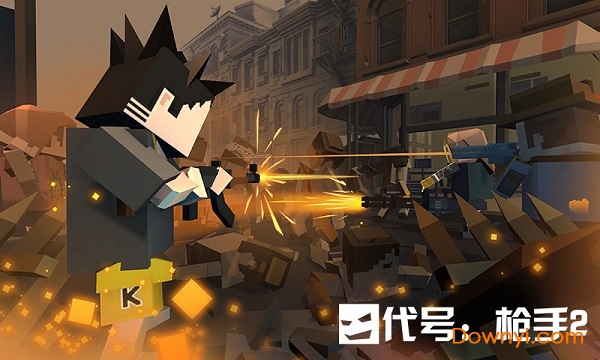 代号枪手2最新版