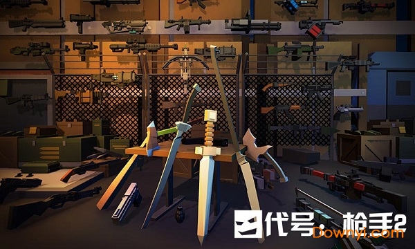 代号枪手2最新版